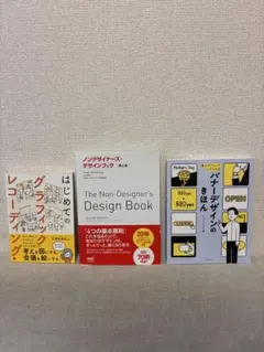 グラフィックデザイン DTP 関連本　8冊セット グラフィックデザイン DTP 関連本 8冊セット - メルカリ
