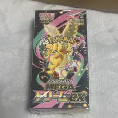 【新品未開封】ポケモンカード メガドリームex シュリンク付き