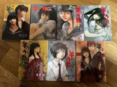 羊のうた 1〜7巻　冬目景　全巻セット　まとめ売り　漫画