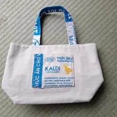 KALDI ミニトートバッグ ベージュ キャンバス