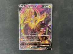 mogura0105様 リクエスト 2点 まとめ商品