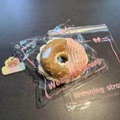 文清ストロング スクイーズ ドーナツ いちごココア