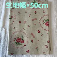 351)YUWA 30’「フルーツ&ローズモチーフ」綿麻キャンバス　50cm