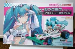 2026年最新】ミニ四駆 レーシングミクの人気アイテム - メルカリ