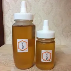 増量！【非加熱・生はちみつ】百花蜜・300g&150g(2本)