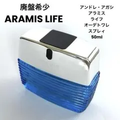 廃盤希少ARAMIS LIFEアラミス ライフ EDT 50mlアンドレ・アガシのサムネイル
