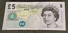 2025年最新】イギリス旧5ポンド紙幣の人気アイテム - メルカリ