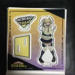 僕のヒーローアカデミア アクリルスタンド トガヒミコ