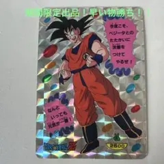2026年最新】ドラゴンボールじゃんけんカードダスの人気アイテム