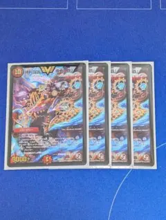 デュエルマスターズ 勝利宣言 鬼丸「覇」 DNR006 初期 E2 3枚 - メルカリ