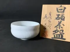 2026年最新】奥川忠右衛門 初代の人気アイテム - メルカリ