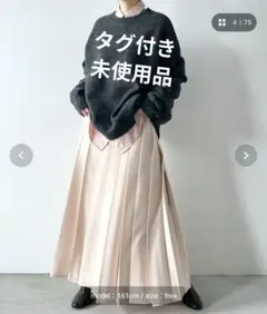 Libra Cue プリーツロングスカート　アイボリー　フリー　アンティローザ