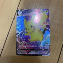 ポケモンカード 151驚 ゲンガー ピカチュウ AR 中国版 - メルカリ