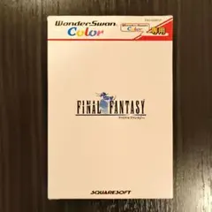 【箱と説明書付き】ワンダースワンカラー ファイナルファンタジー1 ソフト