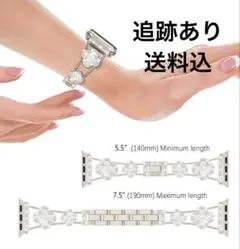 Apple Watch バンド 38/40/41/42mmスターライト