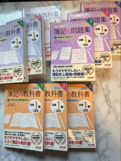 2026年最新】簿記1級の人気アイテム - メルカリ