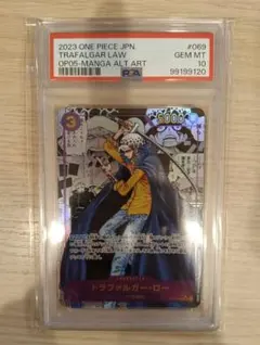 2026年最新】トラファルガー・ロー psa10の人気アイテム - メルカリ