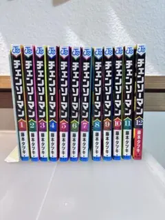 チェンソーマン全巻セット