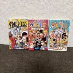 ワンピース　70巻、71巻、72巻の３冊セット　尾田栄一郎