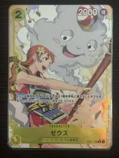 2026年最新】ゼウス 神速の拳 パラレルの人気アイテム - メルカリ
