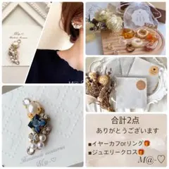 専用様ページ♡