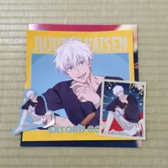 セガラッキーくじ　呪術廻戦 Fun!Fun!Fun!　五条悟　ステッカー