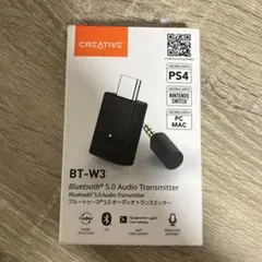 【ほぼ未使用】Creative BT-W3 Bluetooth 5.0アダプター