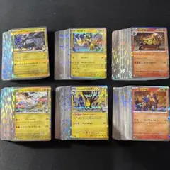 ポケモンカード メガドリーム ミラーカード 300 枚 まとめ売り
