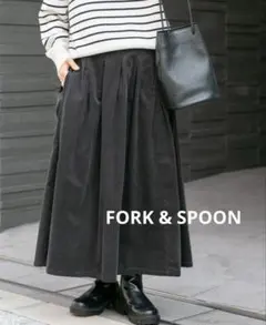 フォークアンドスプーン