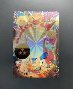 ドラゴンボールスーパーダイバーズ EX4-006 ポルンガ：DA パラレル