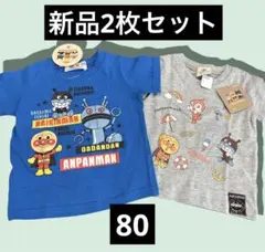 【新品2枚★アンパンマン】半袖シャツ　80cm Tシャツ　ダダンダン　青.グレー