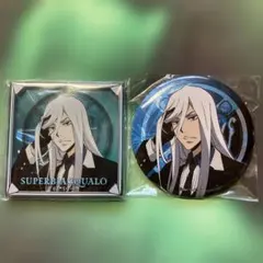 REBORN　ひこくじ オンライン　1弾　缶バ　ブロッコチェーン　スクアーロ