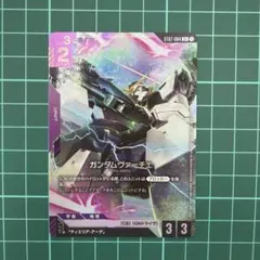 2026年最新】ガンダム カード 未開封の人気アイテム - メルカリ