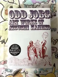 Item thumbnail for item 5dff1a64-252f-45f7-adb1-2f563caefe44