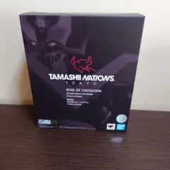 ★超合金魂 GX-02R グレートマジンガー Tokyo Limitedのサムネイル