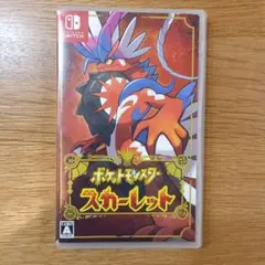 ポケットモンスター スカーレット
