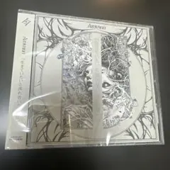 Azavana CD 5種③ - メルカリ