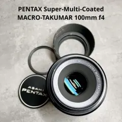 2026年最新】takumar 100mmの人気アイテム - メルカリ