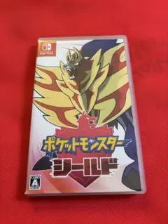 ポケットモンスター シールド Nintendo Switch