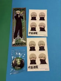 呪術廻戦 狗巻棘 グッズまとめ売り