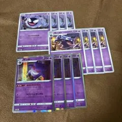 ポケモンカード ゴース ゴースト ゲンガー12枚セット