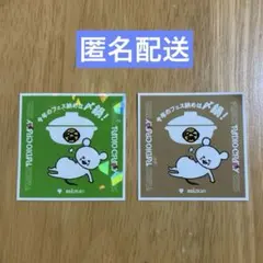 キュウソネコカミ×mizkan×RADIO CRAZY 〆鍋コラボステッカー