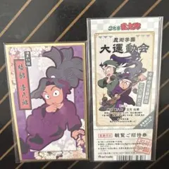 忍たま乱太郎 綾部喜八郎 立花仙蔵