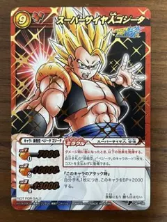 2025年最新】ミラバト ゴジータの人気アイテム - メルカリ