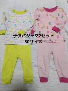 80cm パジャマセット リボン・クマデザイン 女の子