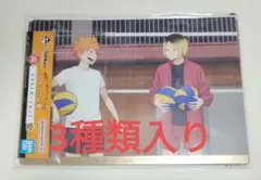 ハイキュー 一番くじ ラストワン賞 10th Anniversary