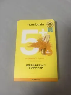 numbuzin 5番 白玉グルタチオンCふりかけマスク 4枚入のサムネイル