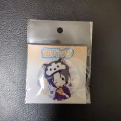 魔道祖師　江澄　缶バッジ　デートver.　グラフアートイラストのサムネイル