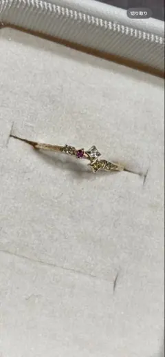 ete k10 ピンキーリング5号