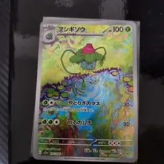 Item thumbnail for item 4b3a600a-4838-49e2-8fcd-22d0d434b061